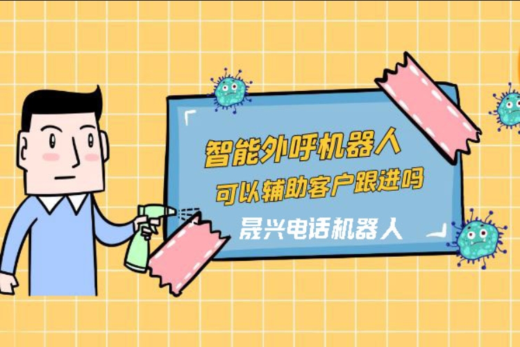 新泰